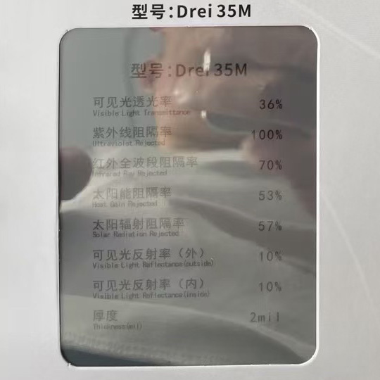 Drei35M.jpg